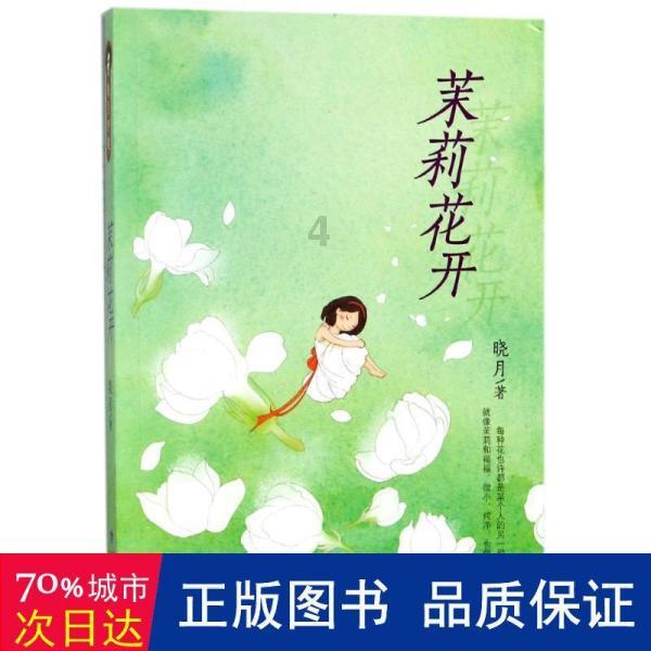 夏日骑行