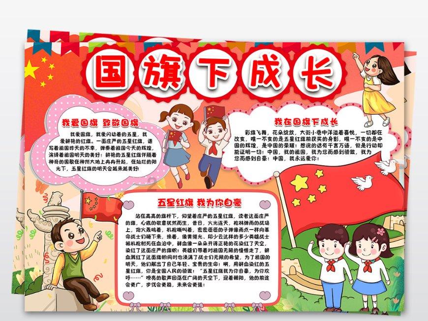 游戏画面